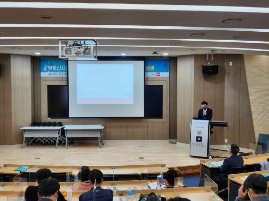 부동산R114가 한국감정평가학회 학술대회에 참여했다.  <사진=부동산R114>